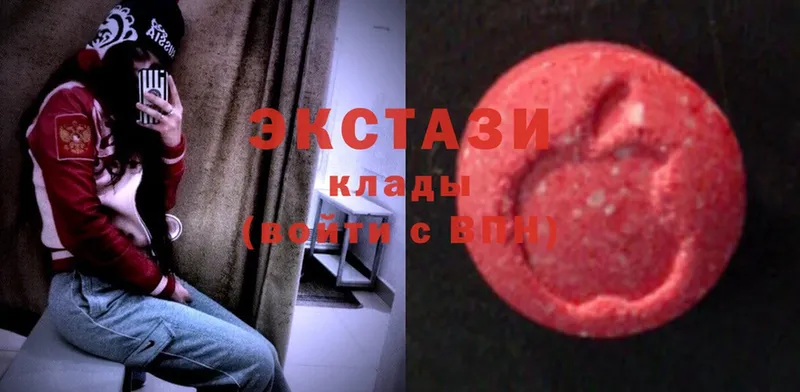 Ecstasy MDMA  цены наркотик  Красавино 