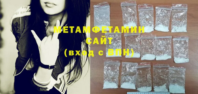 МЕТАМФЕТАМИН Methamphetamine  Красавино 